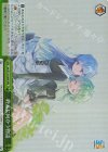  Ssk/W123-060R RRR 終末に向かう物語 