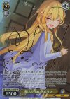 Sks/W123-003SP SP 箱入り王女 アイリス(サイン入り)