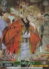 Sdy/W123-030SP SP 王女アレクシア(サイン入り) 