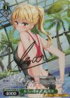 Soa/W123-038SP SP 本当の婚約者 愛理沙(サイン入り)