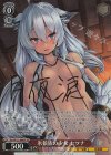 Sky/W123-064SP SP 氷狼族の少女 セツナ(サイン入り)