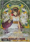 Ssy/W123-065SP SP 次なる未知への探究 ハルヒ(サイン入り)