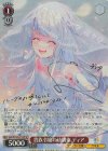 Sak/W123-071SP SP 貴族令嬢の幼馴染 ディア(サイン入り)