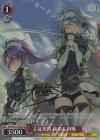 Sst/W123-079SP SP 主従契約 柚希＆胡桃(サイン入り)