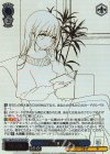 Stk/W123-107SEC SEC 二度目の恋 結女(箔押し入り)