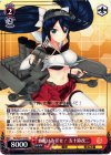  KC/S25-T16 TD 旗艦はお任せ! 五十鈴改二 