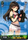  KC/S25-T20 TD 万事万端 鳥海 