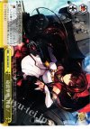  KC/S25-032 CR 砲雷撃戦、用意! 