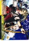  KC/S25-033 CR 全航空隊、発艦始め! 