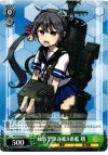  KC/S25-055 C 綾波型駆逐艦8番艦 曙 