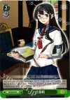  KC/S25-074 C 任務娘 