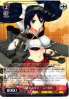  KC/S25-090 R 旗艦はお任せ! 五十鈴改二 