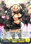 【傷】大和型戦艦2番艦 武蔵改