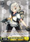  KC/S31-022 C 陽炎型駆逐艦13番艦 浜風 