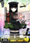  KC/S31-024 C 陸軍丙型特殊船 あきつ丸改 