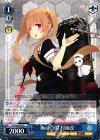  KC/S42-079 R 雨の合間 村雨改 
