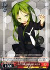  KC/S42-102 PR 睦月型駆逐艦8番艦 長月改 