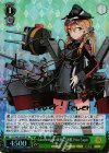 Admiral Hipper級重巡3番艦 Prinz Eugen(サイン入り)