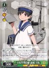 日振型海防艦1番艦 日振