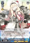 Richelieu級戦艦1番艦 Richelieu