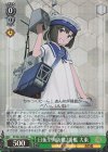 【傷】日振型海防艦2番艦 大東