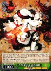 【傷】クリスマス 北方棲姫