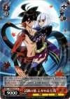 KG/SE07-31 S-R 試練の旅 とがめ&七花(ホロ)