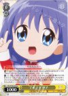  Kka/W102-013 U 了承です 秋子 