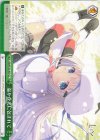  Klb/W102-050 CC 温かな光に包まれて 