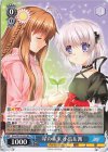 【傷】星の未来 小鳥&篝