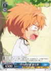  Krw/W102-100 C 空白の時間 瑚太郎 