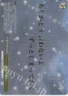 Kka/W102-028KSC KSC 最後の願い(箔押し入り)