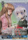 Krw/W102-076SP SP 星の未来 小鳥&篝(サイン入り)