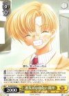  Kcl/W78-027 C 悪友との出会い 陽平 