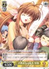  Kcl/W78-034 C 子供たちの先生 早苗 