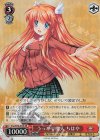  Krw/W78-074S SR うっかり魔人 ちはや 