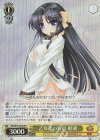 Klb/W78-020S SR 乙女達の安息 唯湖(海外流通版)