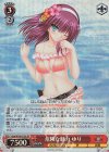 Kab/W78-072S SR 危険な魅力 ゆり(海外流通版)