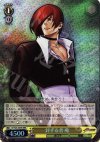 KF/S05-004R RRR 封ずる者 庵
