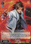 KF/S05-051R RRR 草薙 京