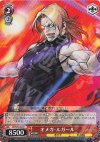 KF/S05-057 R オメガ・ルガール