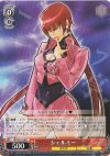 シェルミー