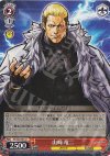  KF/S05-061 U 山崎 竜二 