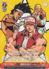 KF/S05-071 U 餓狼伝説チーム(エラッタ前)