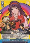  KF/S05-095 U サイコソルジャーチーム 