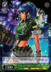KF/S05-028S SR サイレントソルジャーレオナ