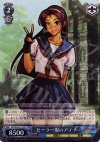 KF/S05-077S SR セーラー服のアテナ