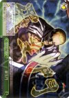 KF/S05-048SP SP 羅生門