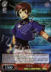 KF/S05-052S SR クリス