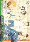  KGL/S79-047 CC 会長のプライド 